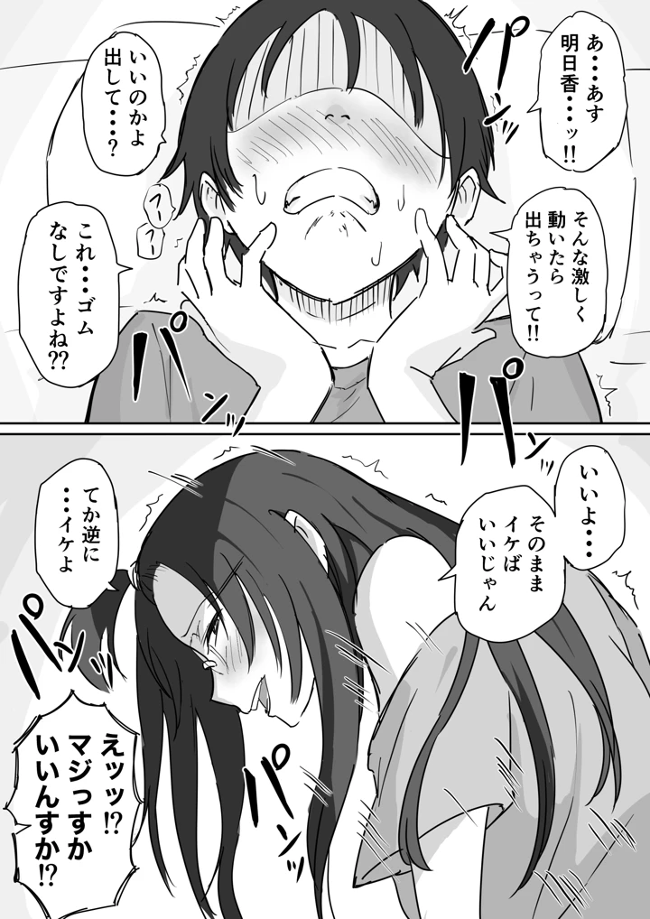 27ページ目