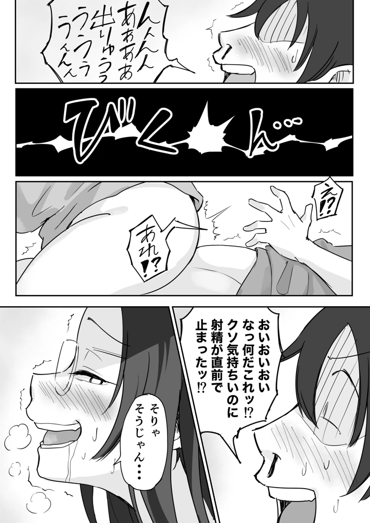 28ページ目