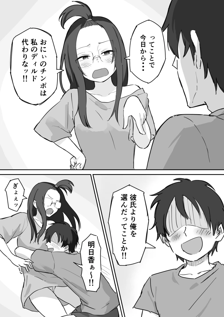 32ページ目