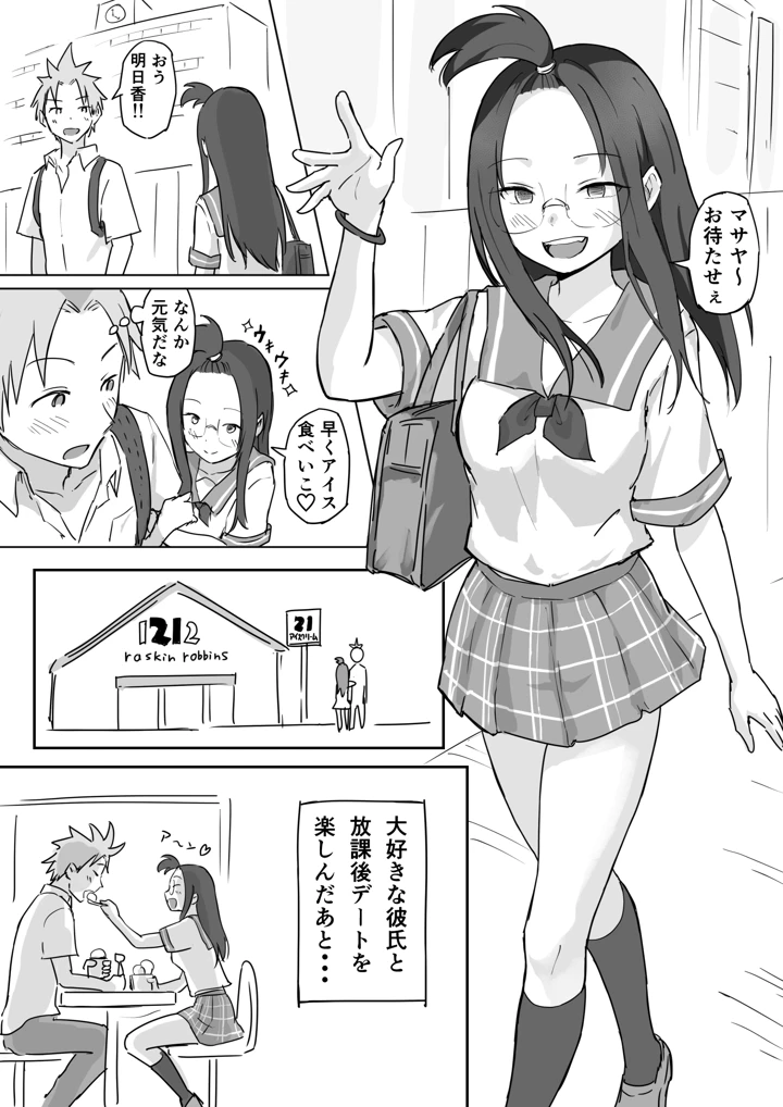 35ページ目