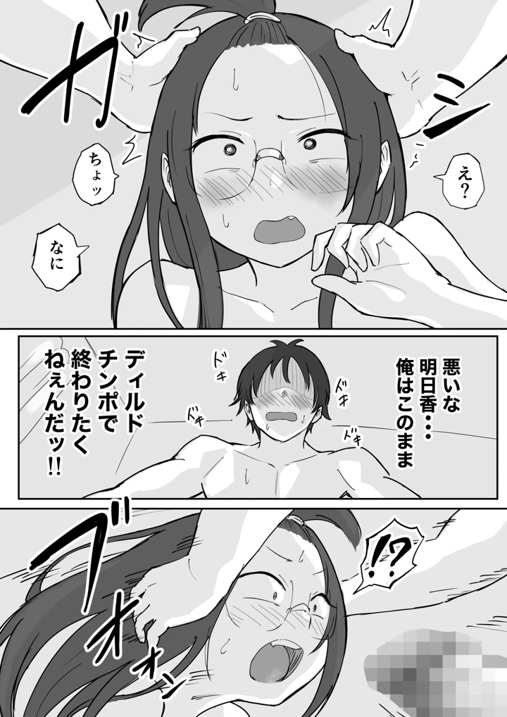 43ページ目