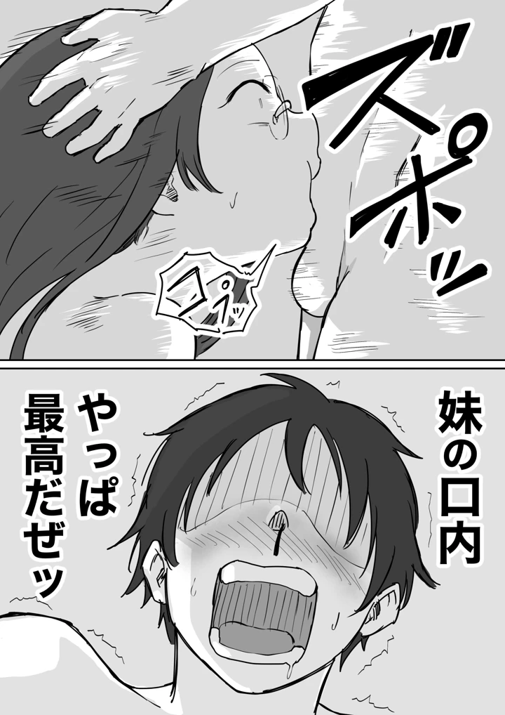 44ページ目