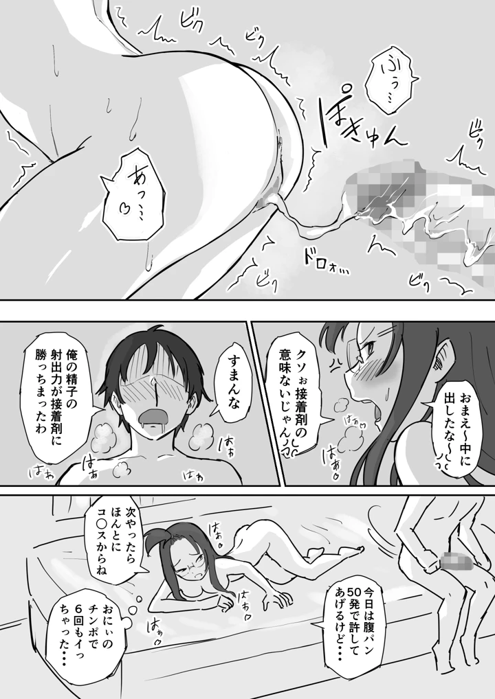 50ページ目