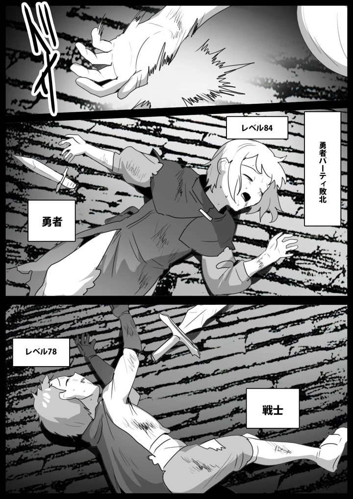 2ページ目