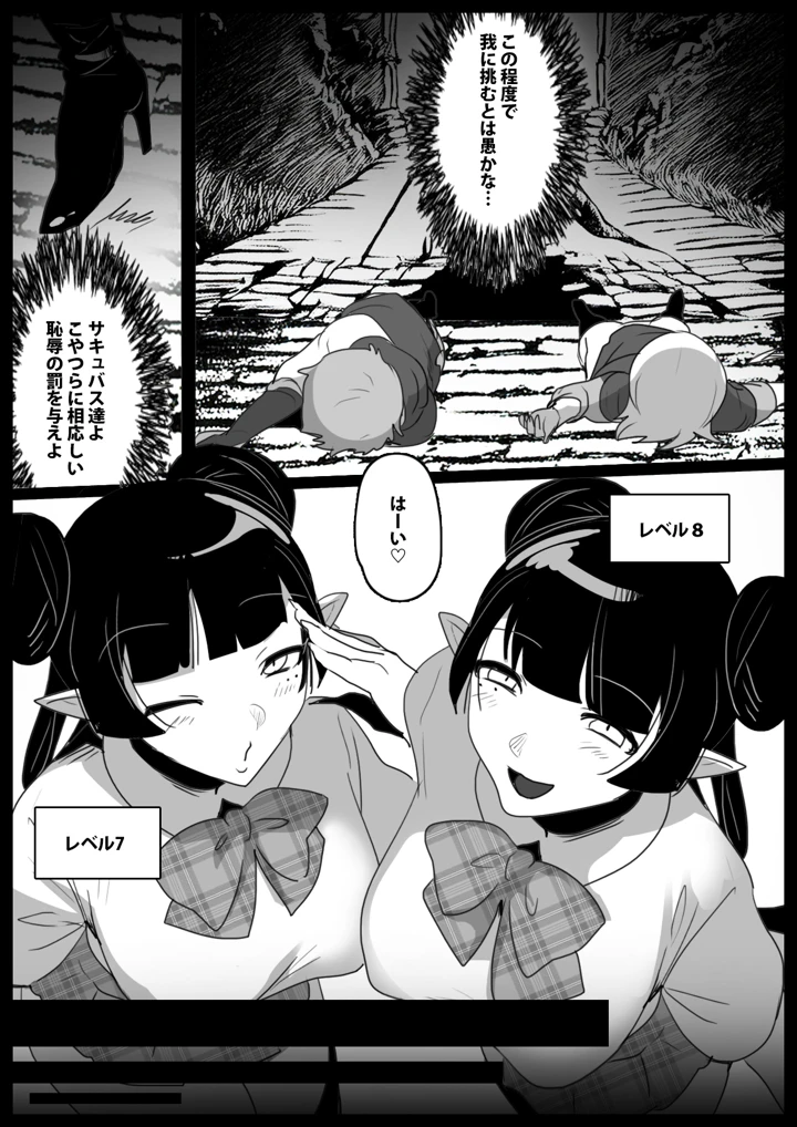 3ページ目