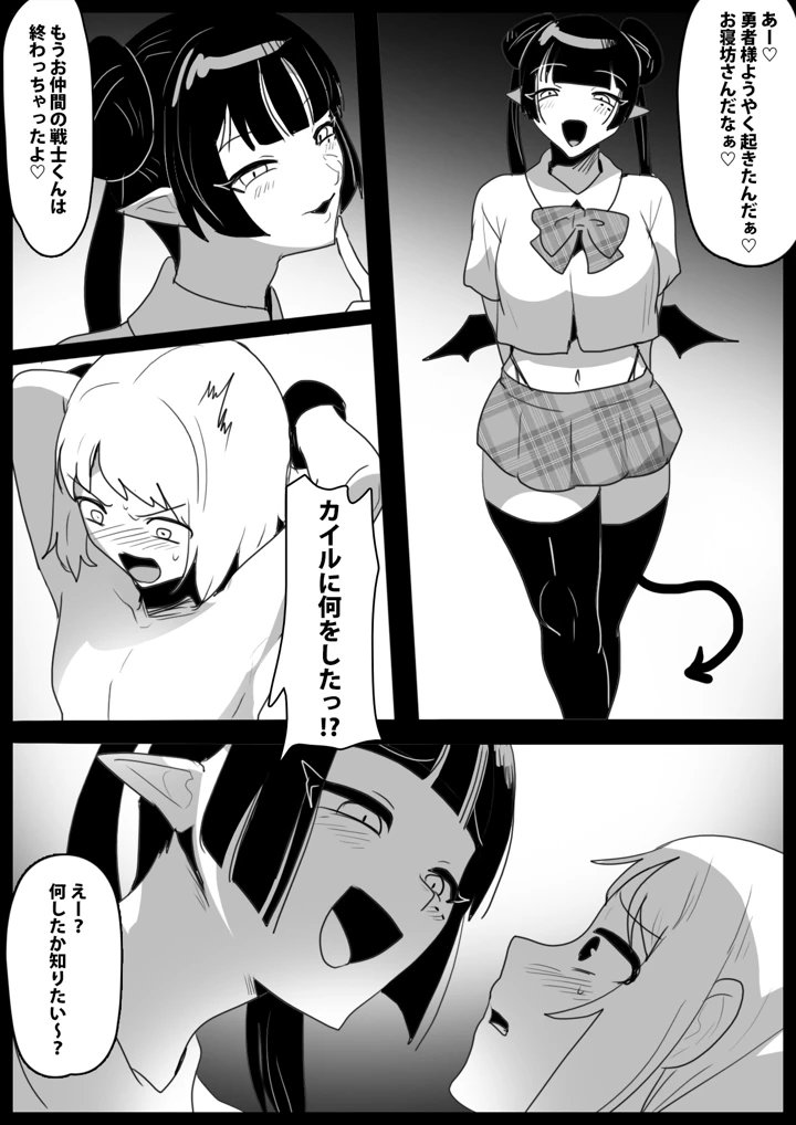 5ページ目