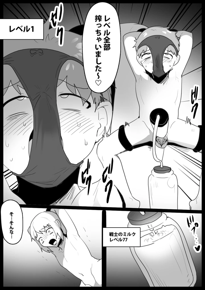 7ページ目