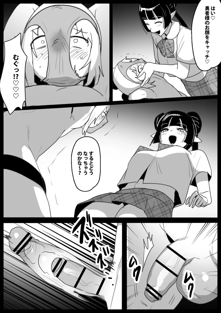 14ページ目