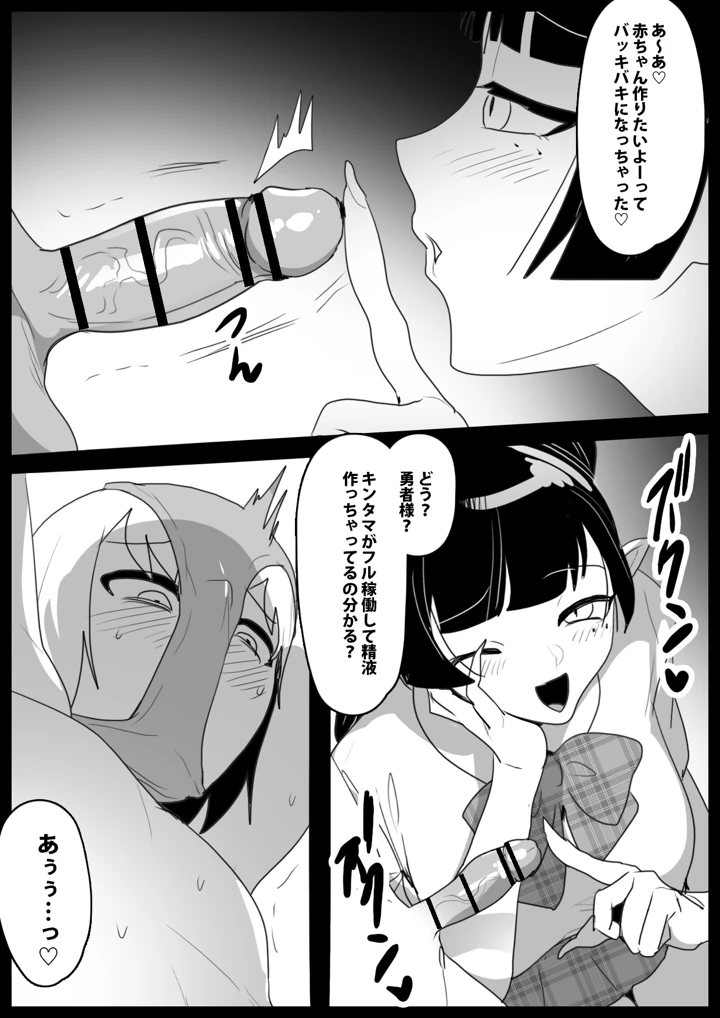 15ページ目