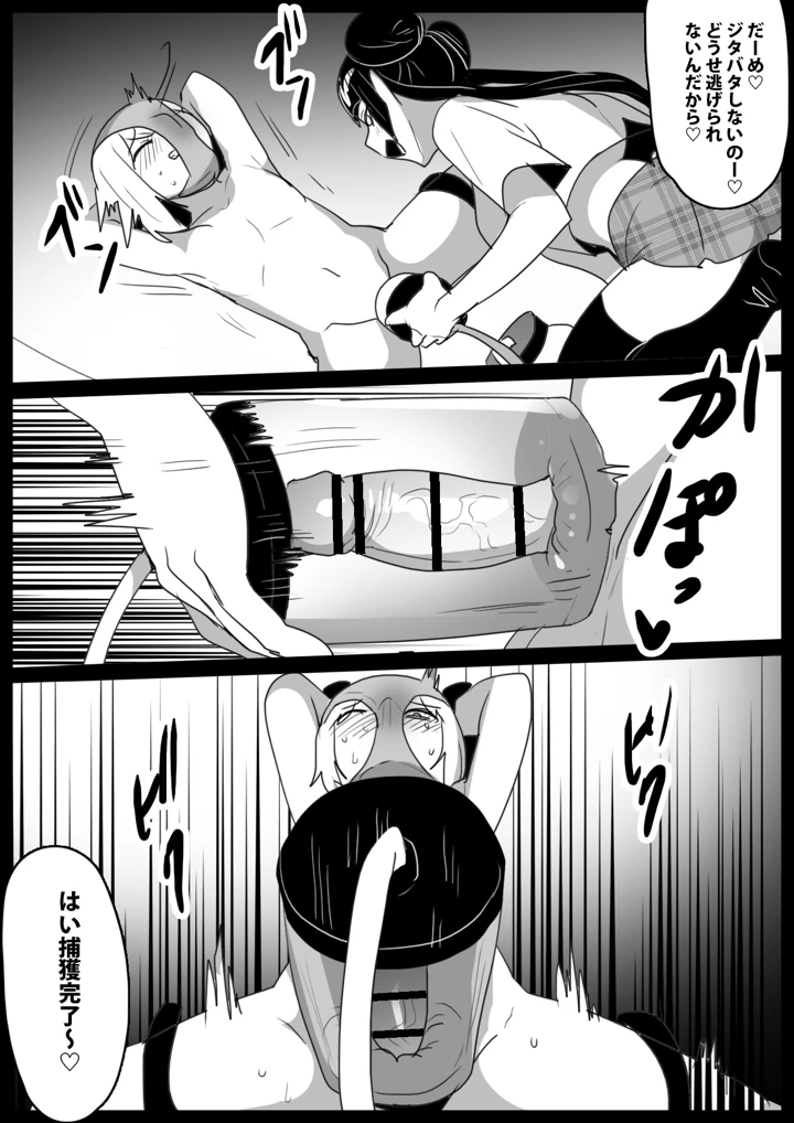 17ページ目