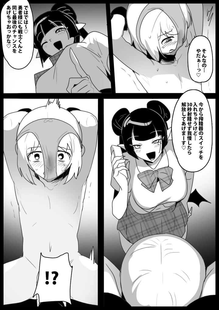 19ページ目