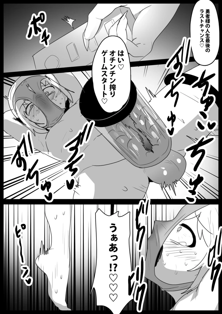 20ページ目