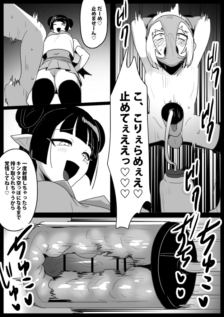 21ページ目
