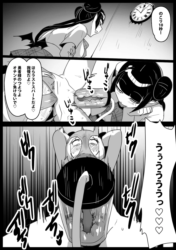 23ページ目