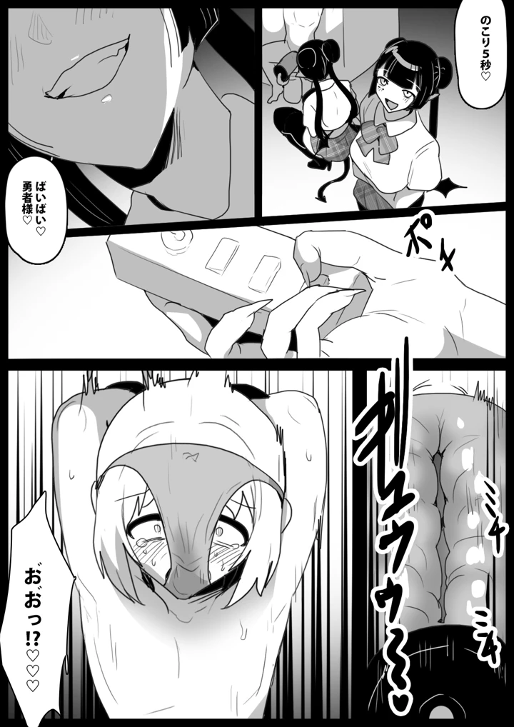 24ページ目
