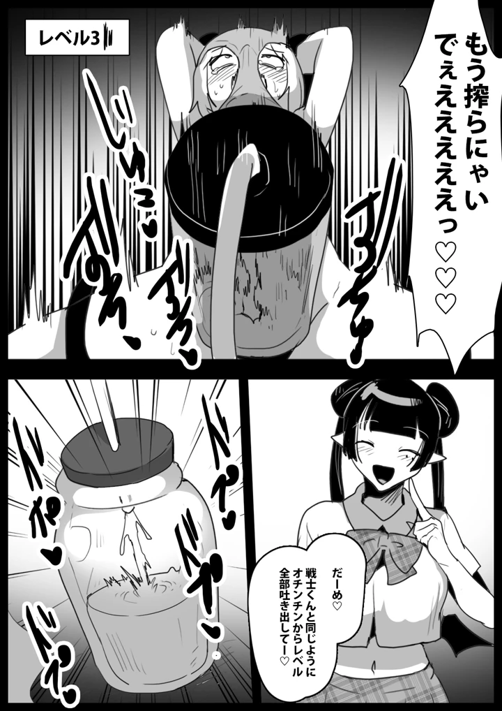 27ページ目