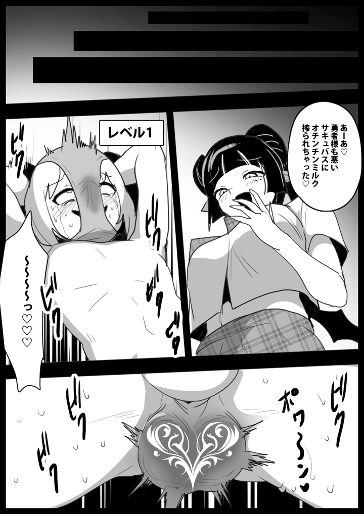 29ページ目