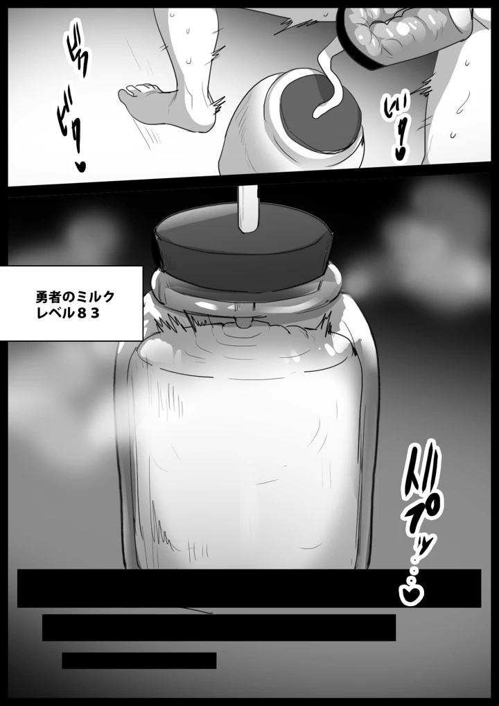 30ページ目