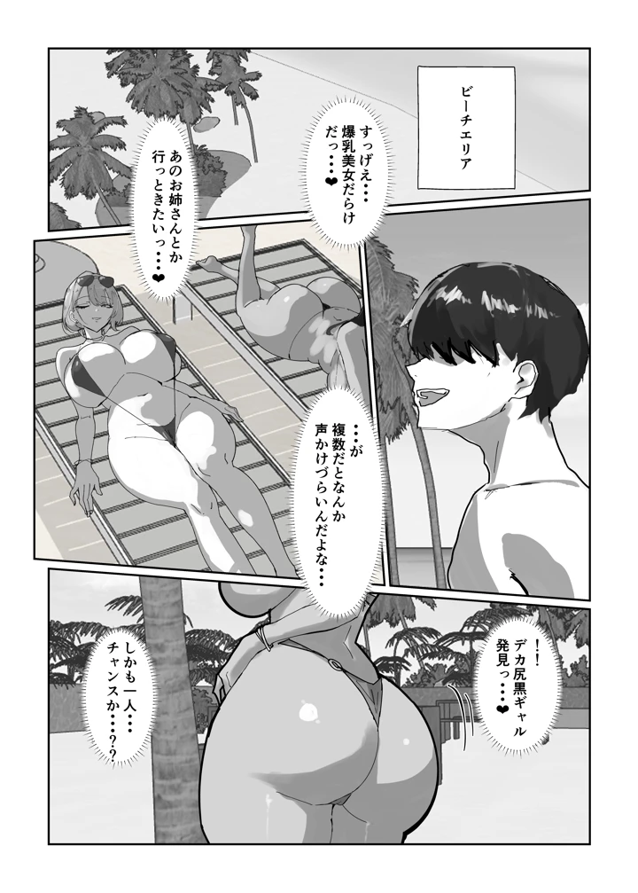 10ページ目