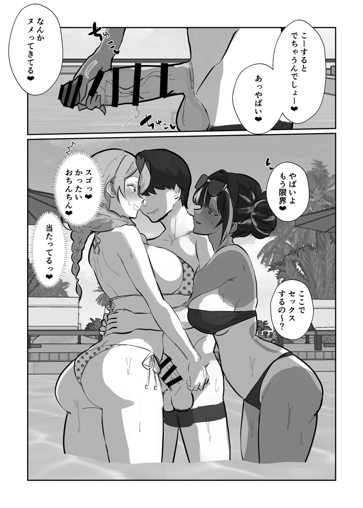 20ページ目