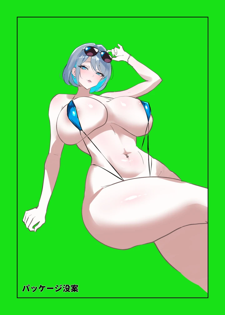 39ページ目