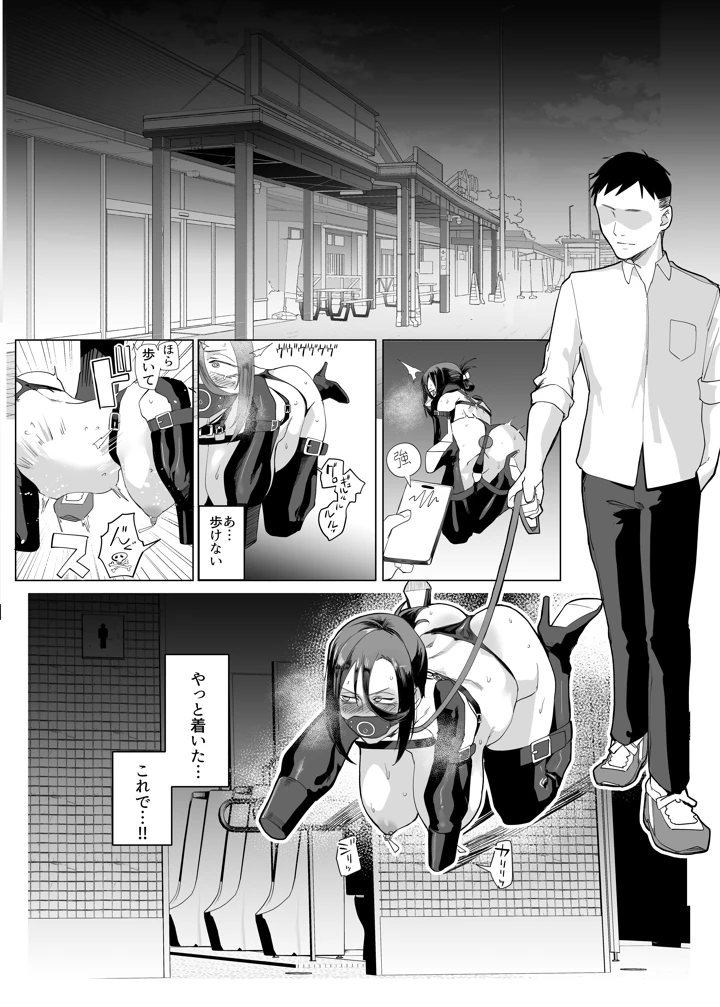 7ページ目