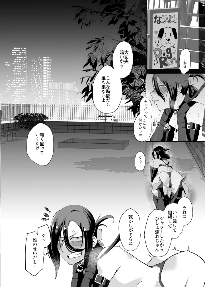 15ページ目