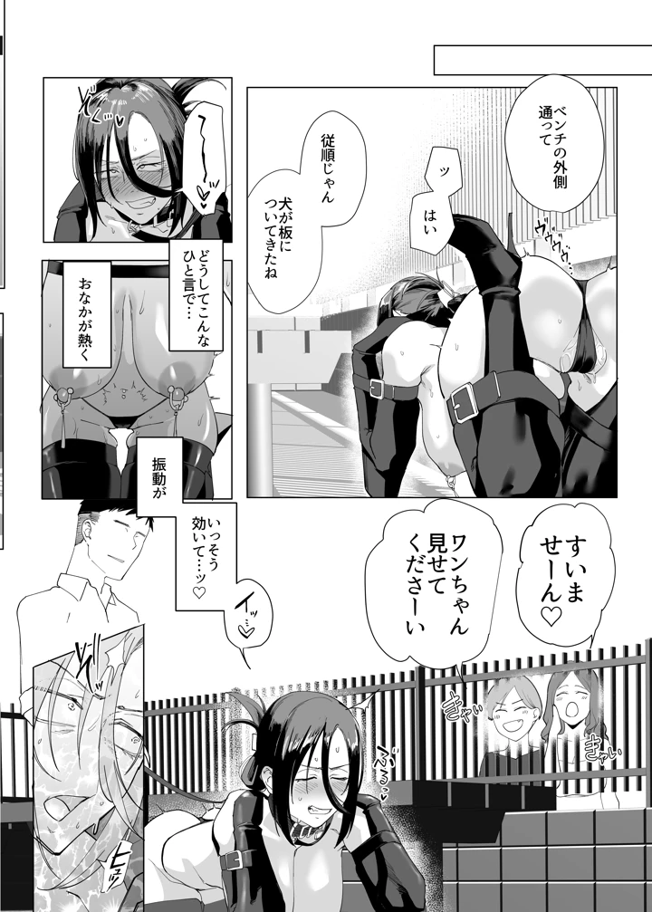 17ページ目