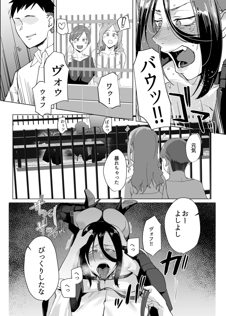 19ページ目