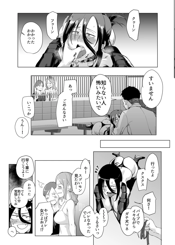 20ページ目