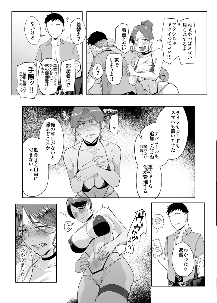 22ページ目