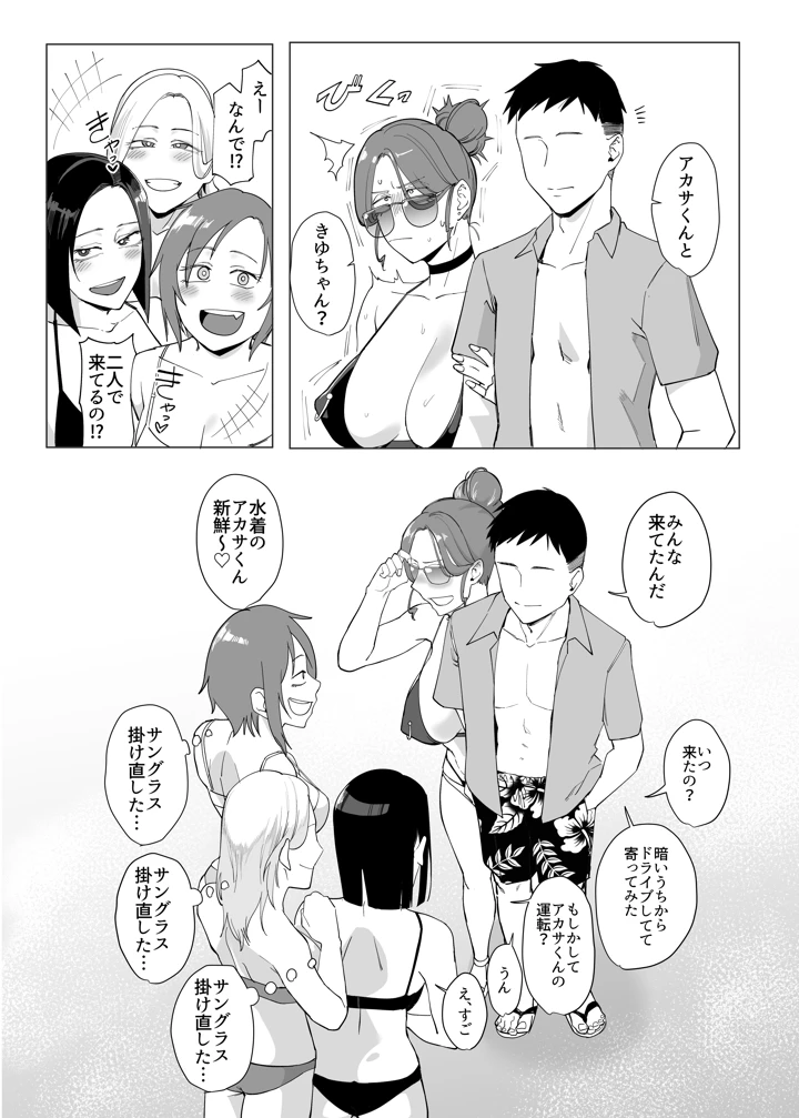 25ページ目