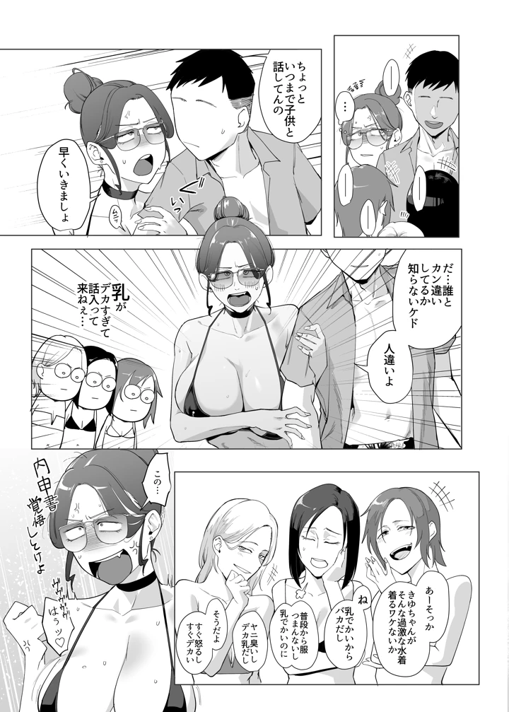 26ページ目