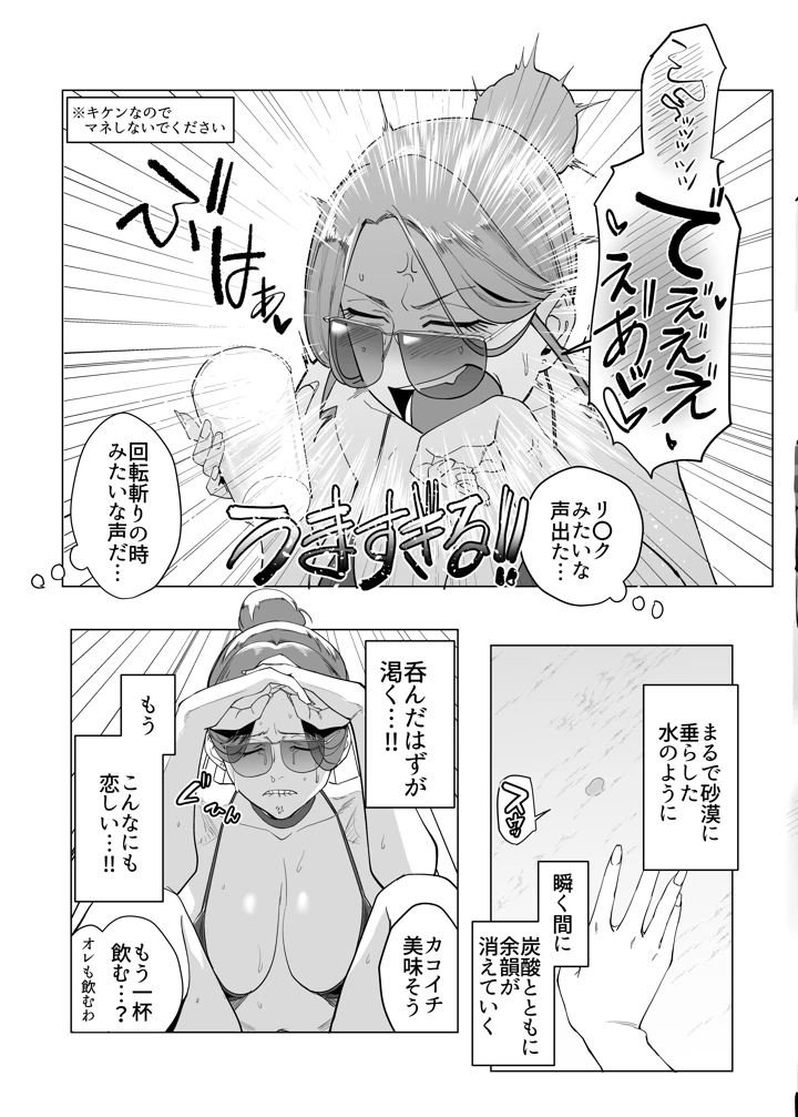 40ページ目