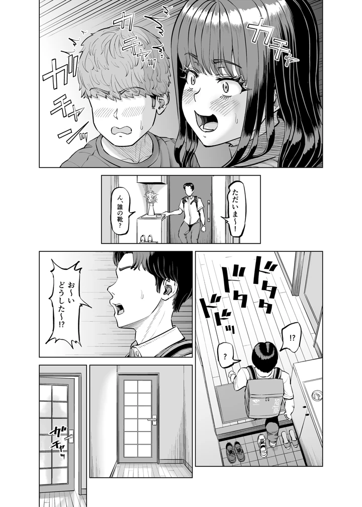 7ページ目