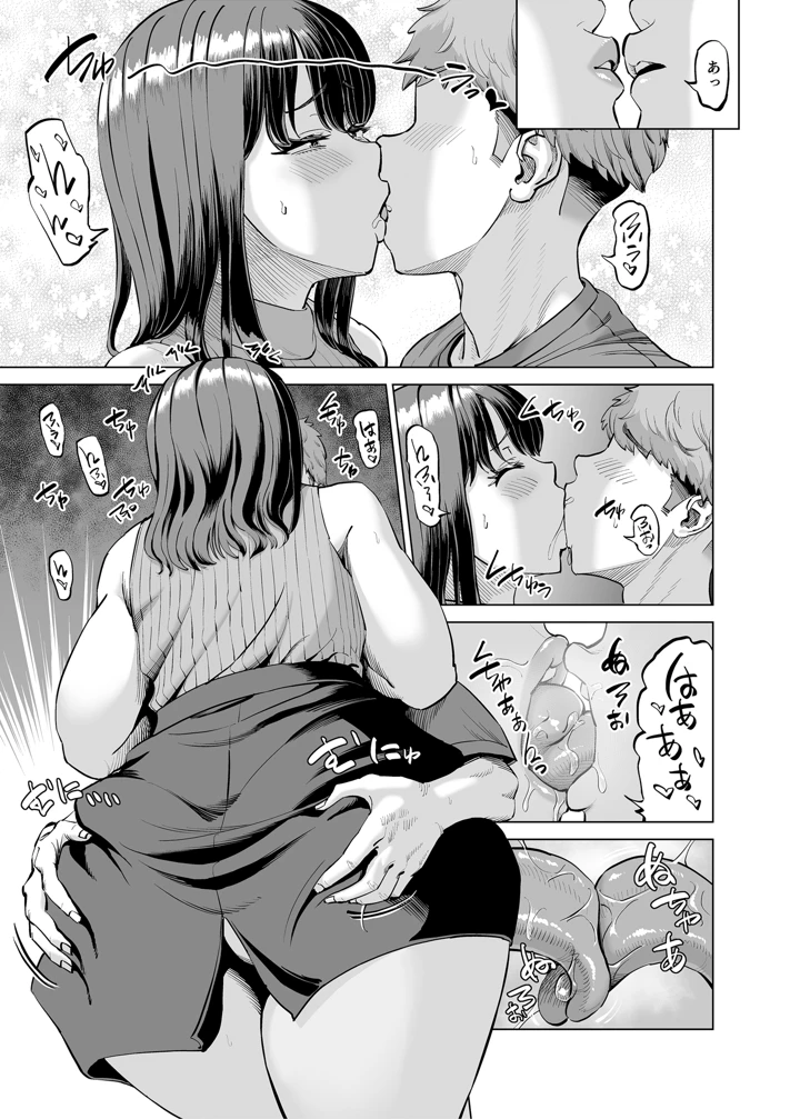 14ページ目