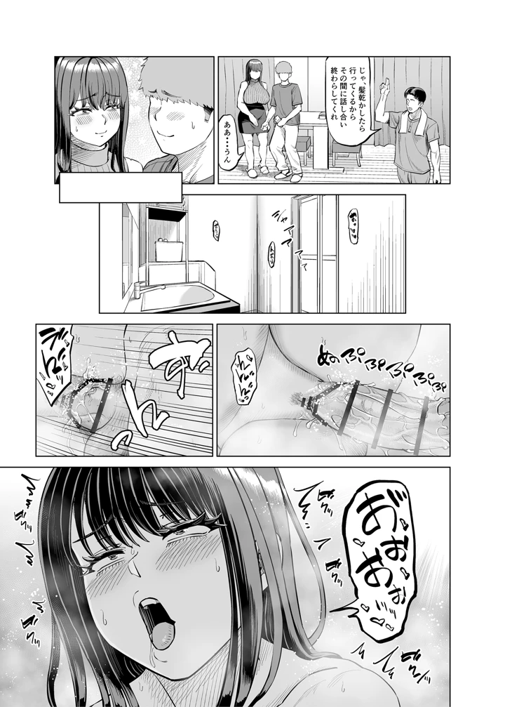 22ページ目