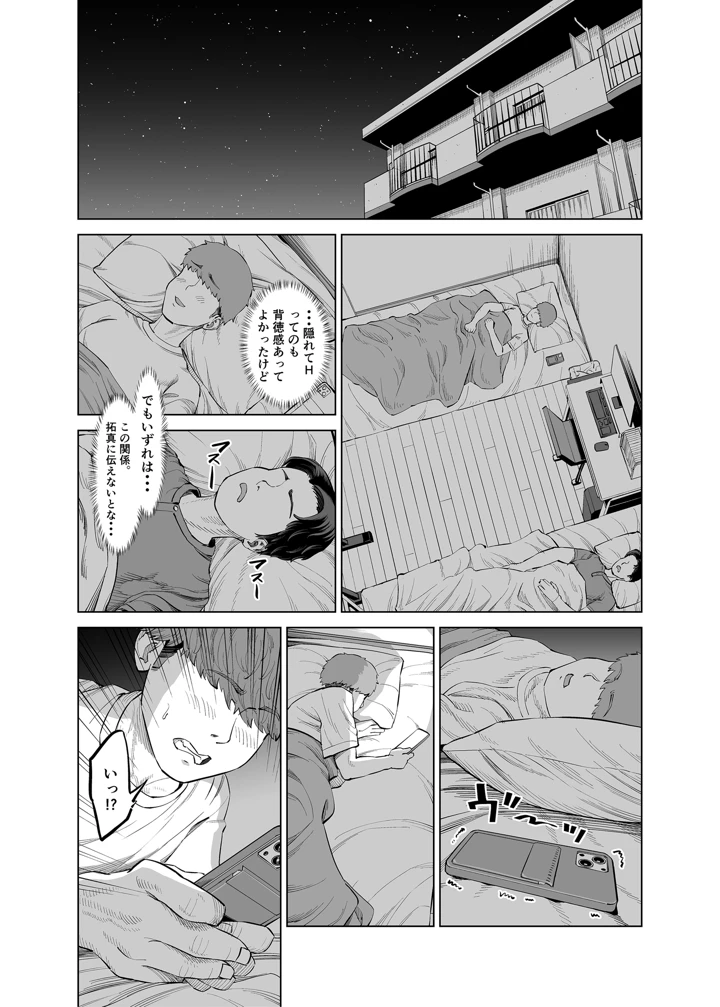 25ページ目