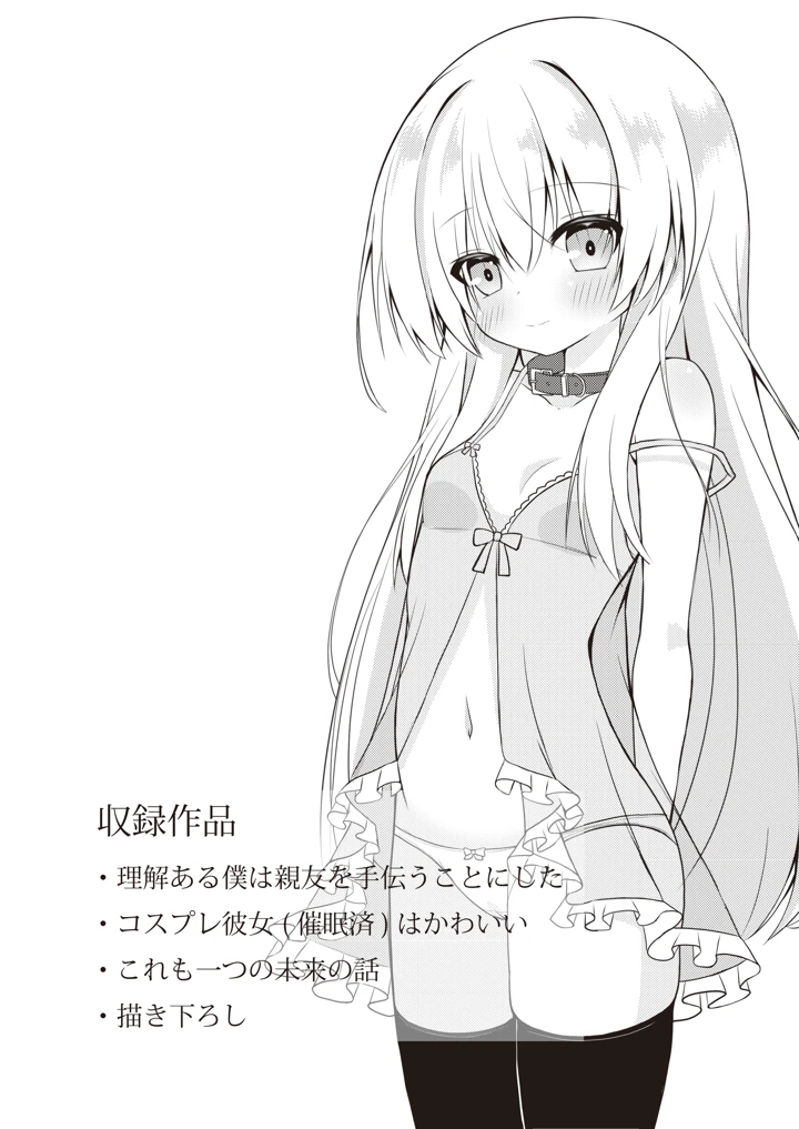 2ページ目
