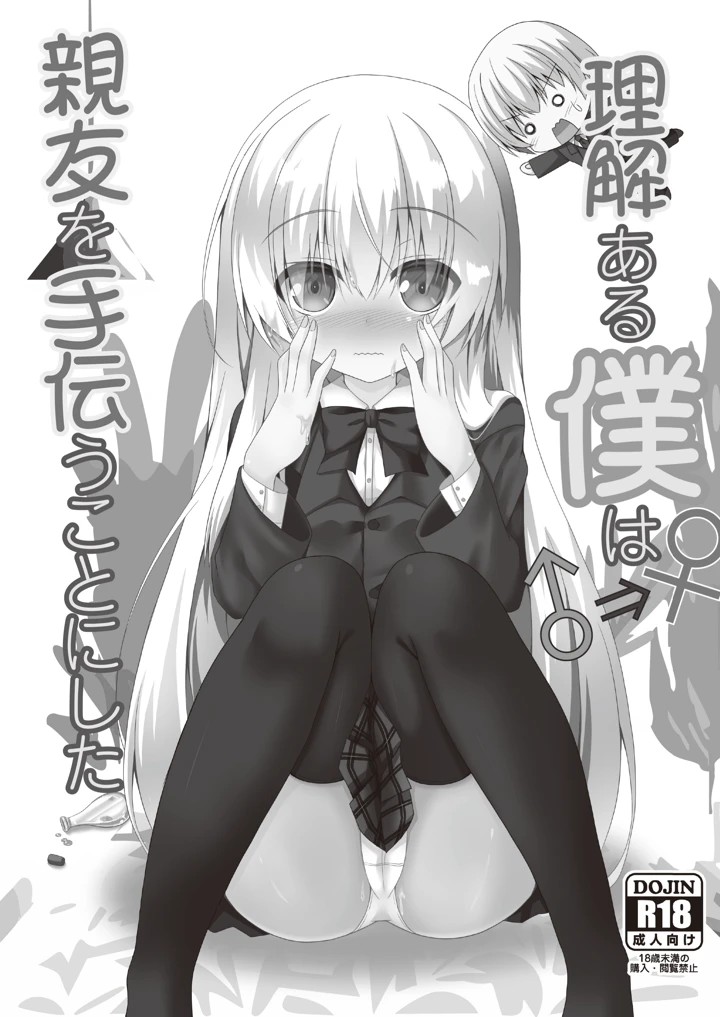 3ページ目