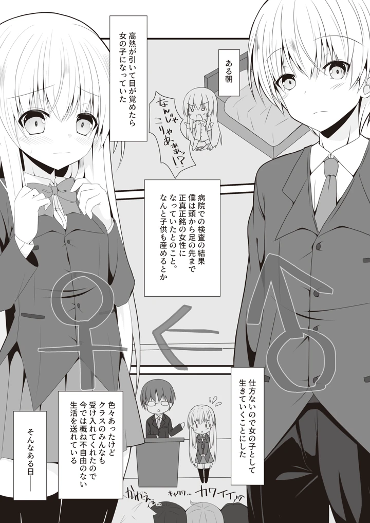 4ページ目