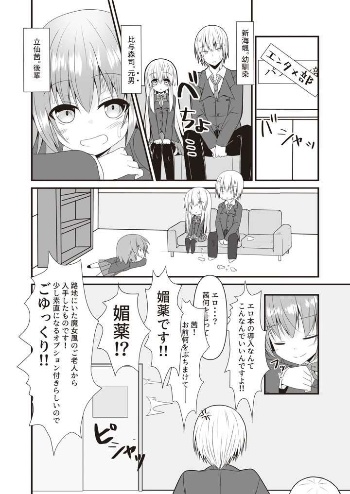 6ページ目