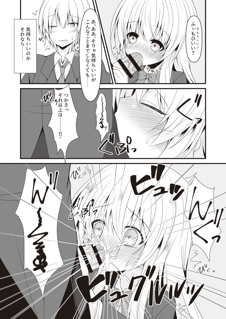10ページ目