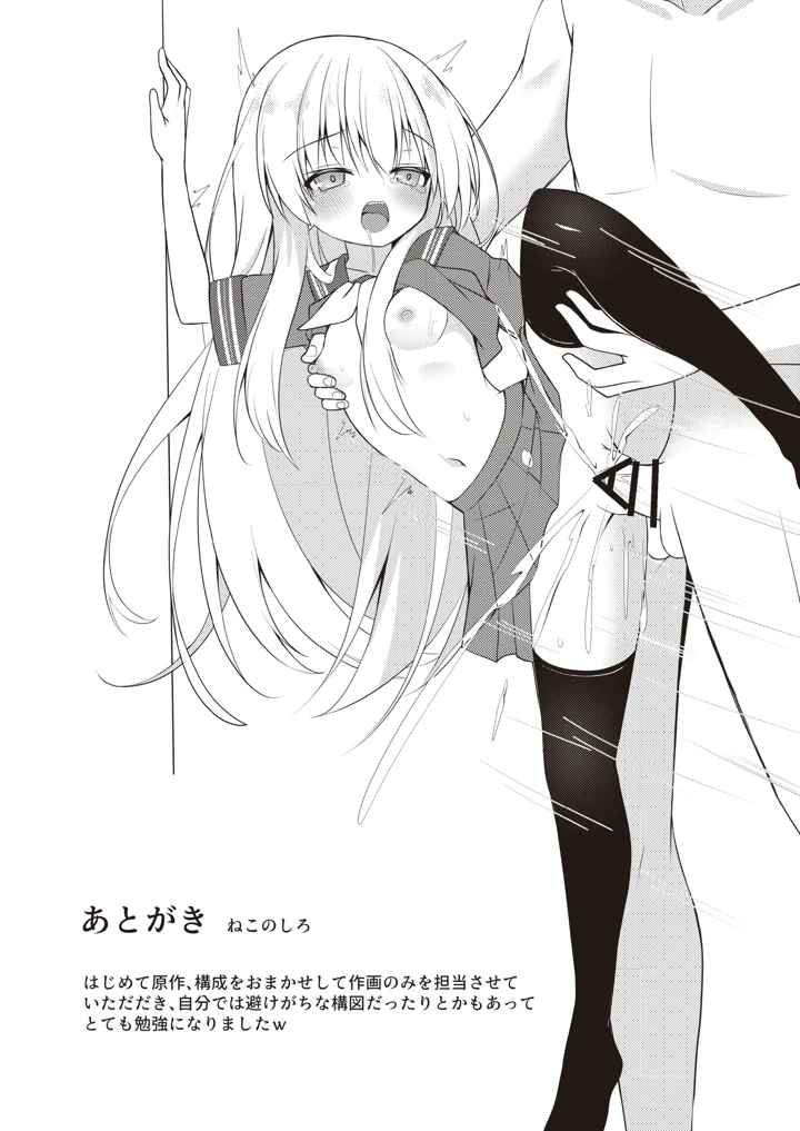 24ページ目