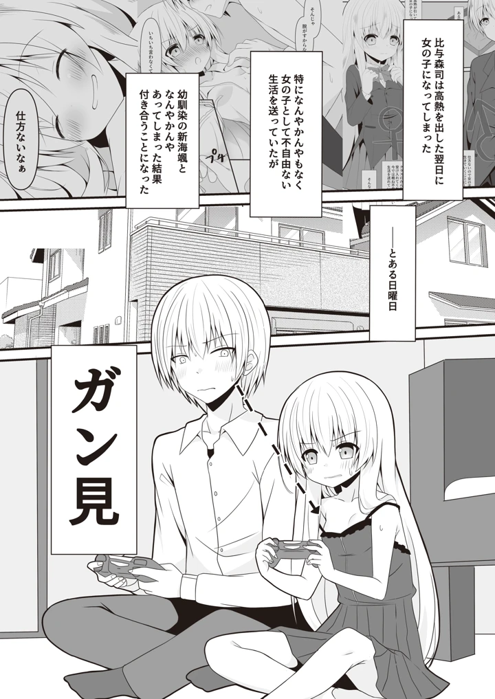 26ページ目