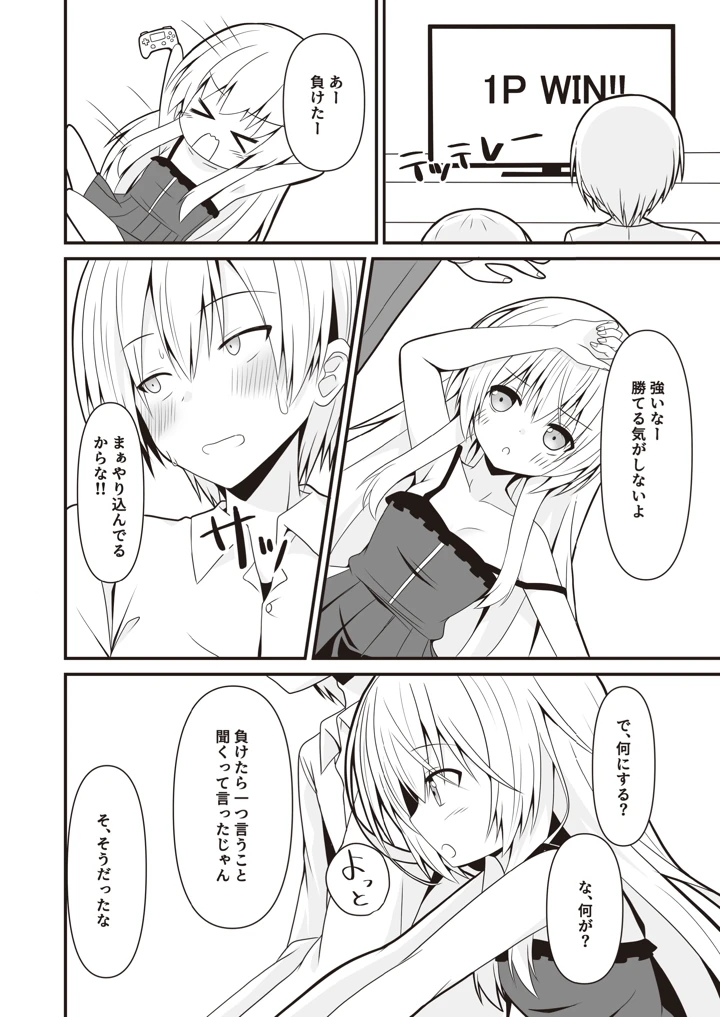 27ページ目