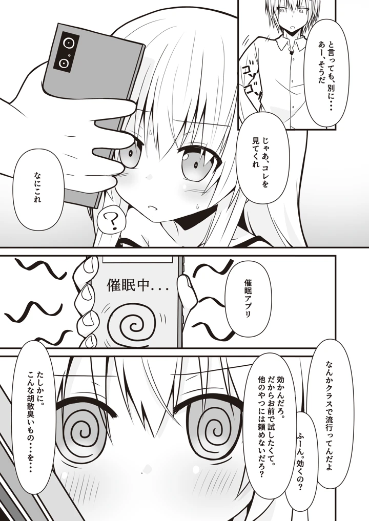 28ページ目