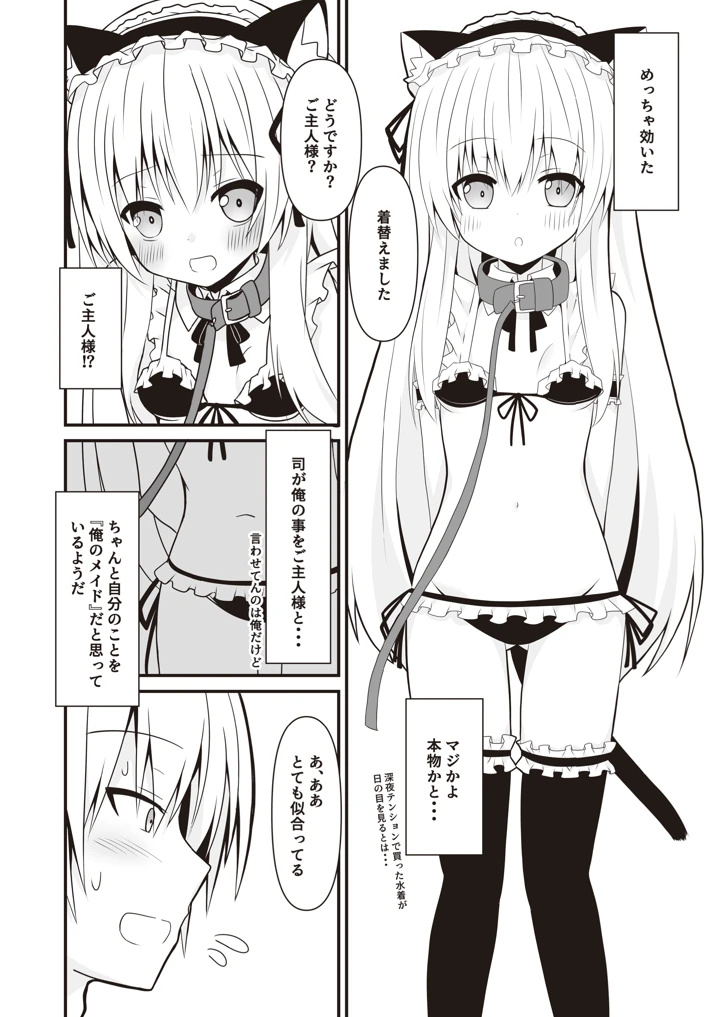 29ページ目