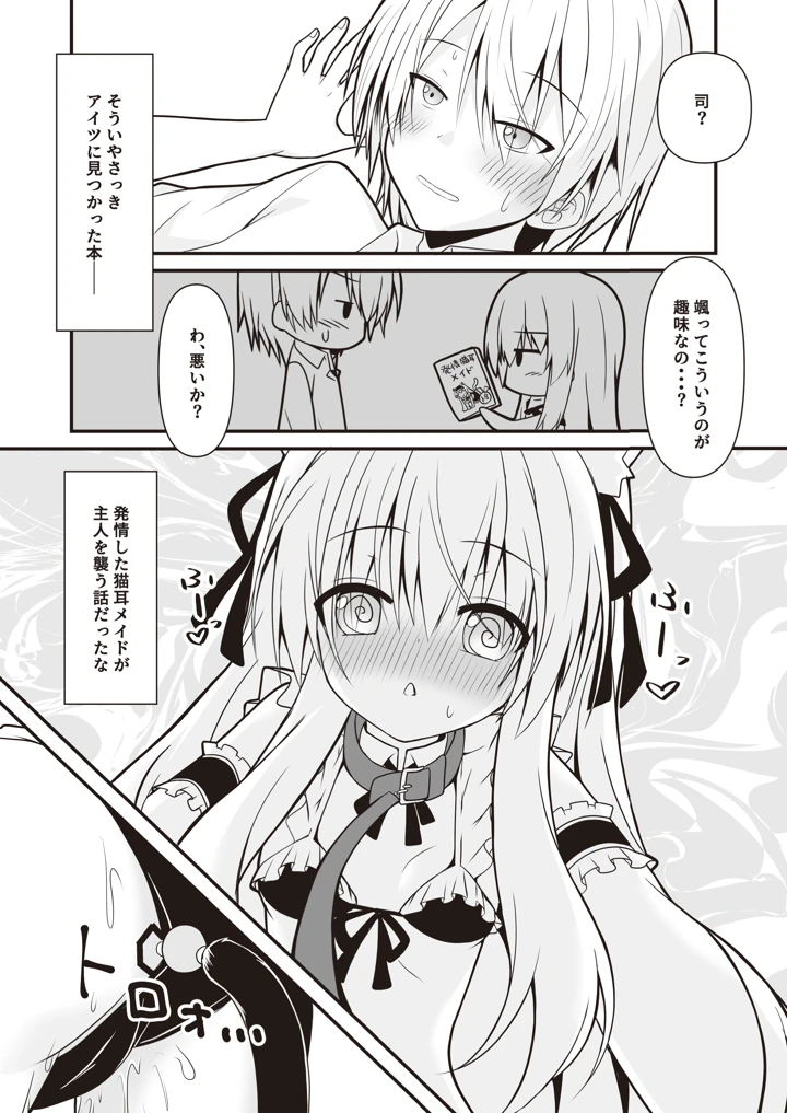 31ページ目