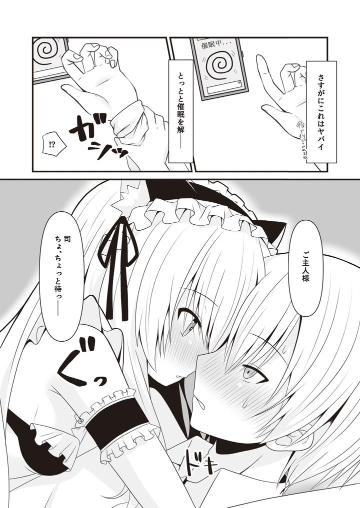 32ページ目